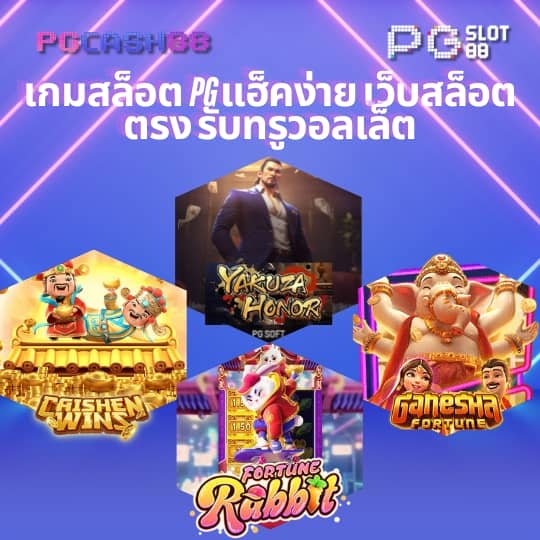 ufabetเว็บ ตรง