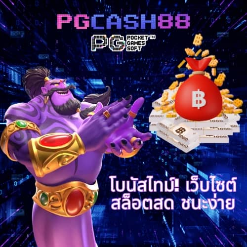 ufabetเว็บ ตรง