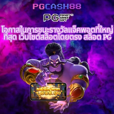 ufabetเว็บ ตรง